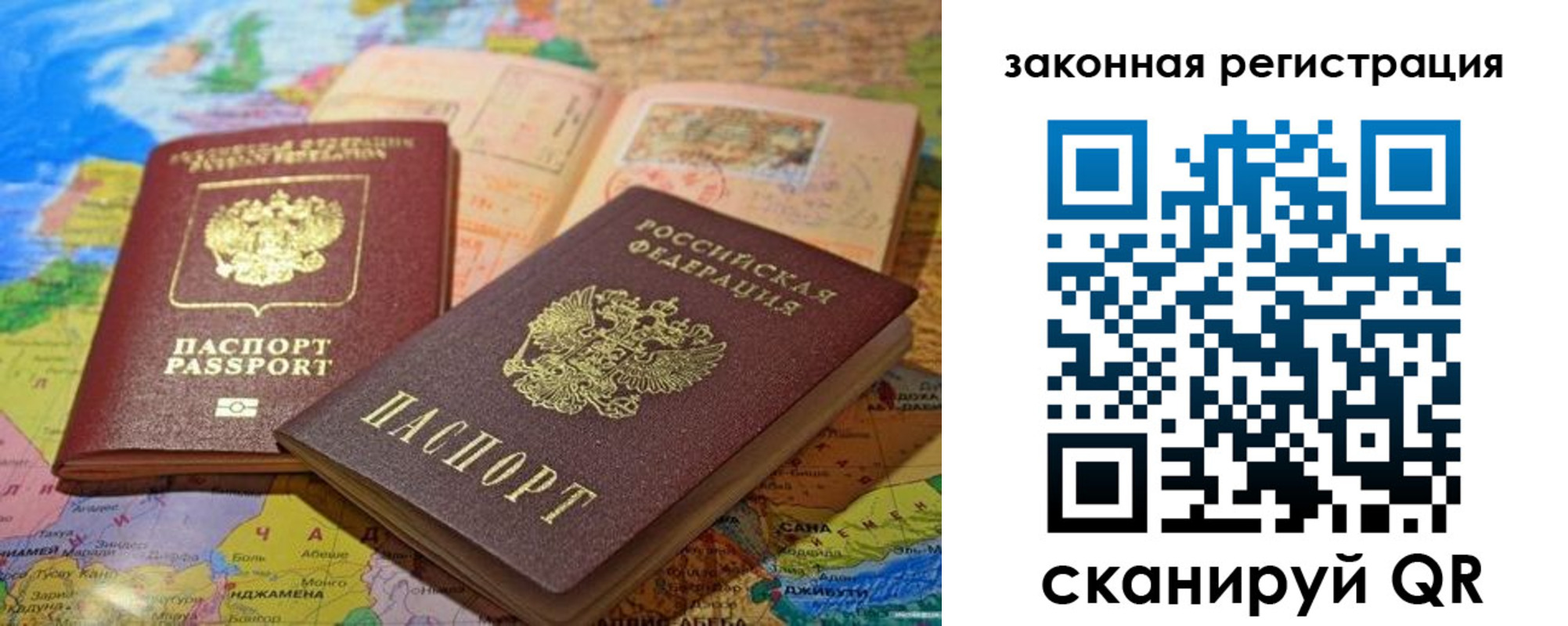 регистрация для школы в Боготоле