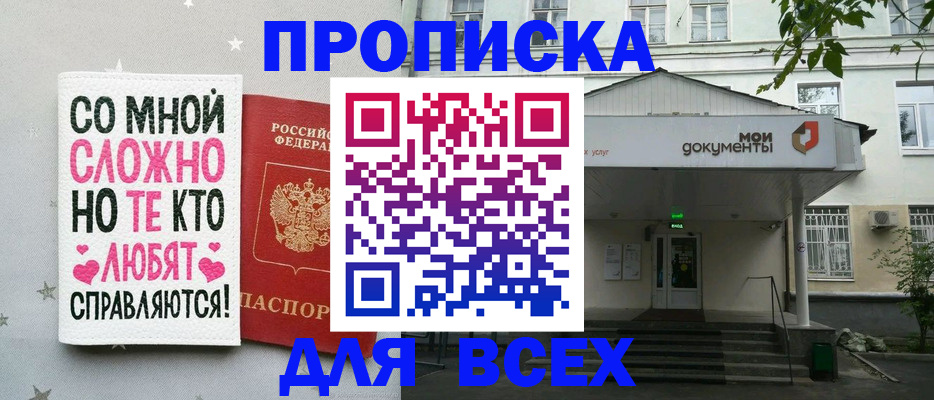 миграционный учет в Боготоле